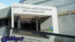 انتصاب یک زن به عنوان عضو هیئت مدیره شرکت ملی نفت عربستان