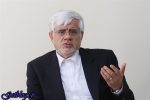 دولتمردان با مردم مستقیم صحبت کنند/ از وزرا گلایه داریم ، محمدرضا عارف